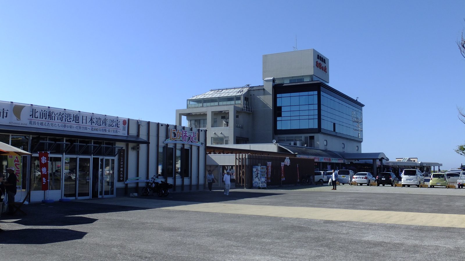 道の駅象潟「ねむの丘」の外観