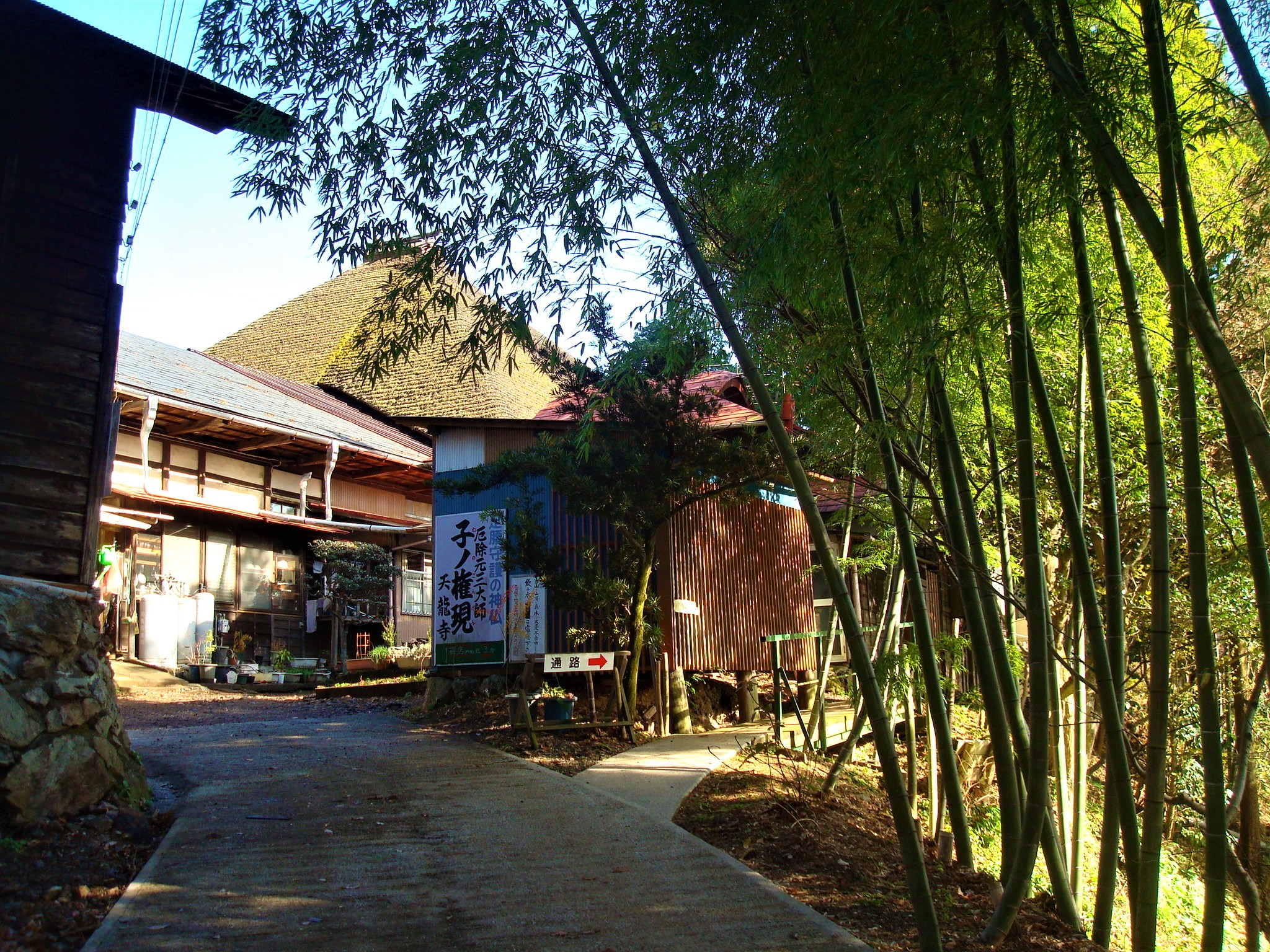 子ノ権現天龍寺の本坊、竹林に囲まれた境内入口