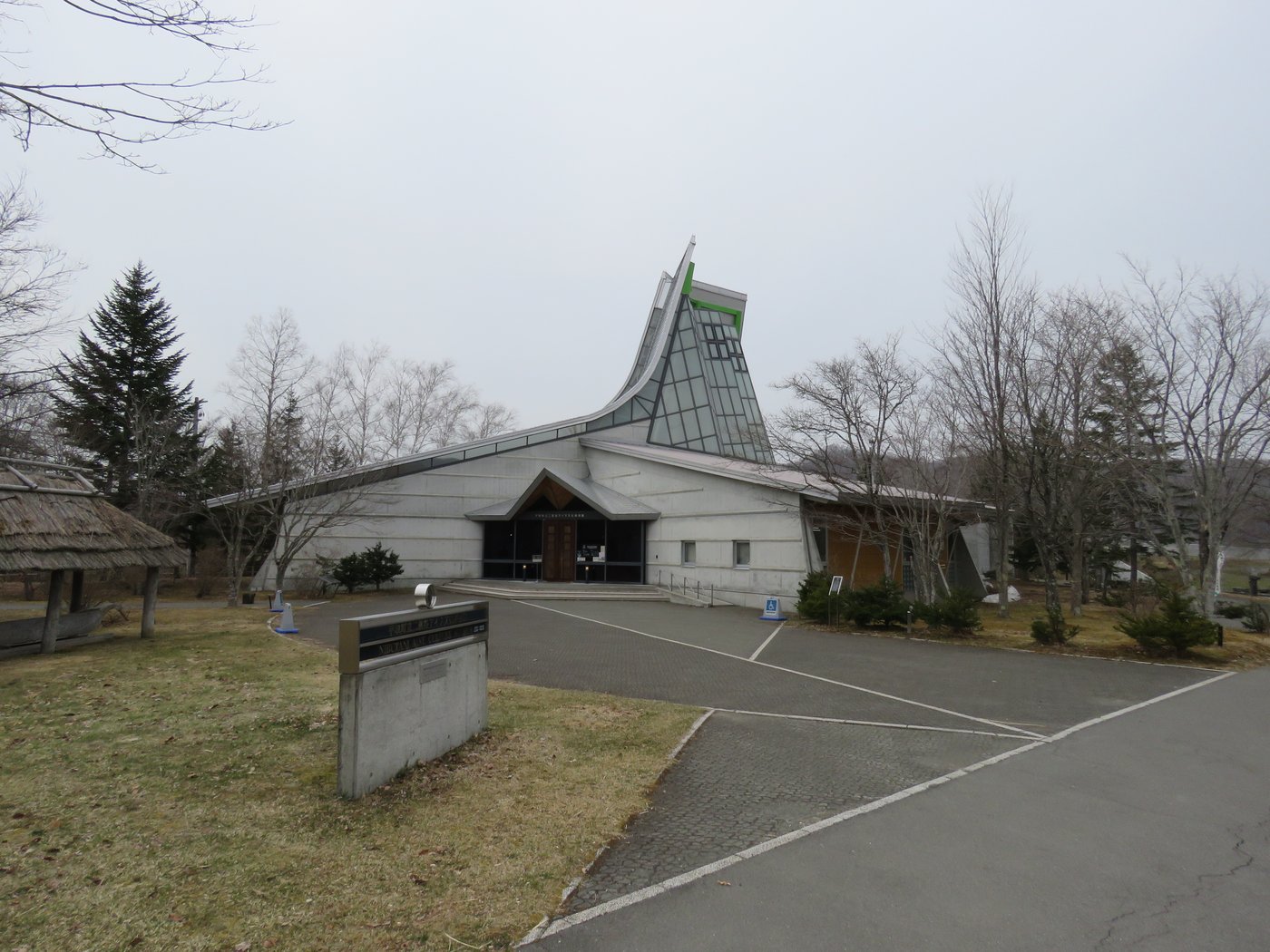 二風谷アイヌ文化博物館の外観