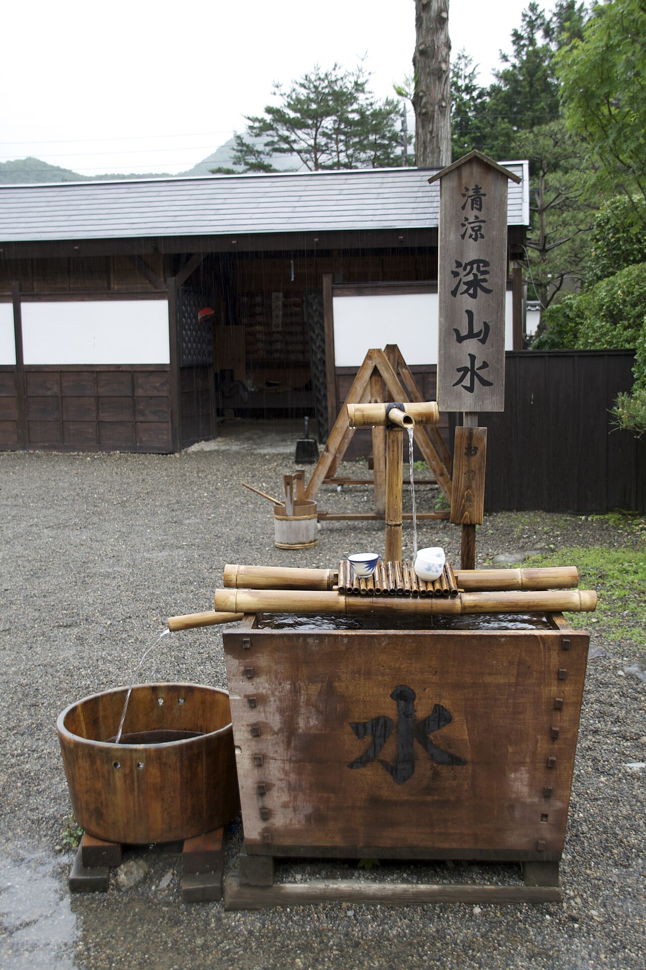 日光江戸村の「清涼 深山水」と書かれた竹の水場と木桶