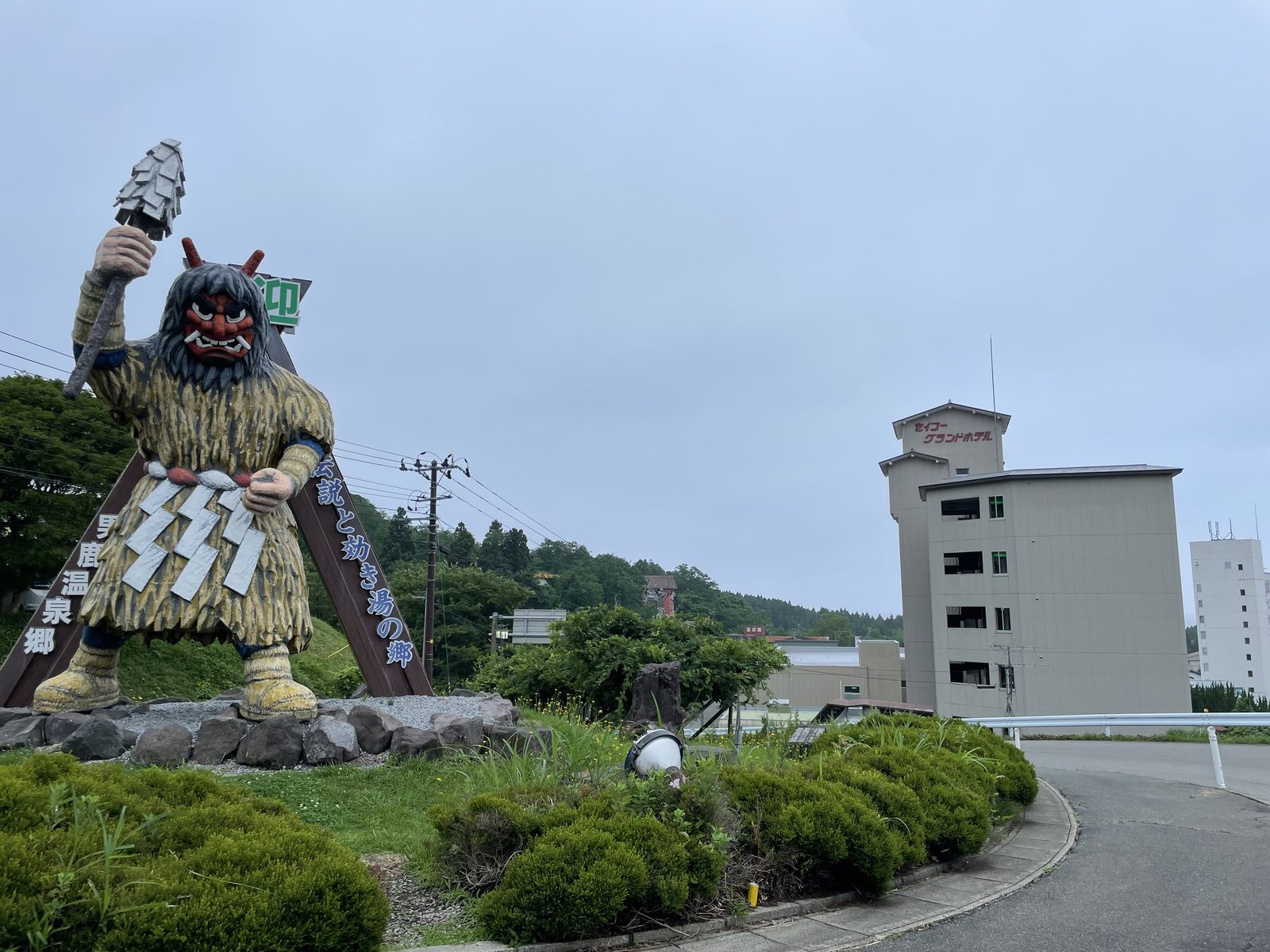男鹿温泉郷入口のなまはげモニュメント