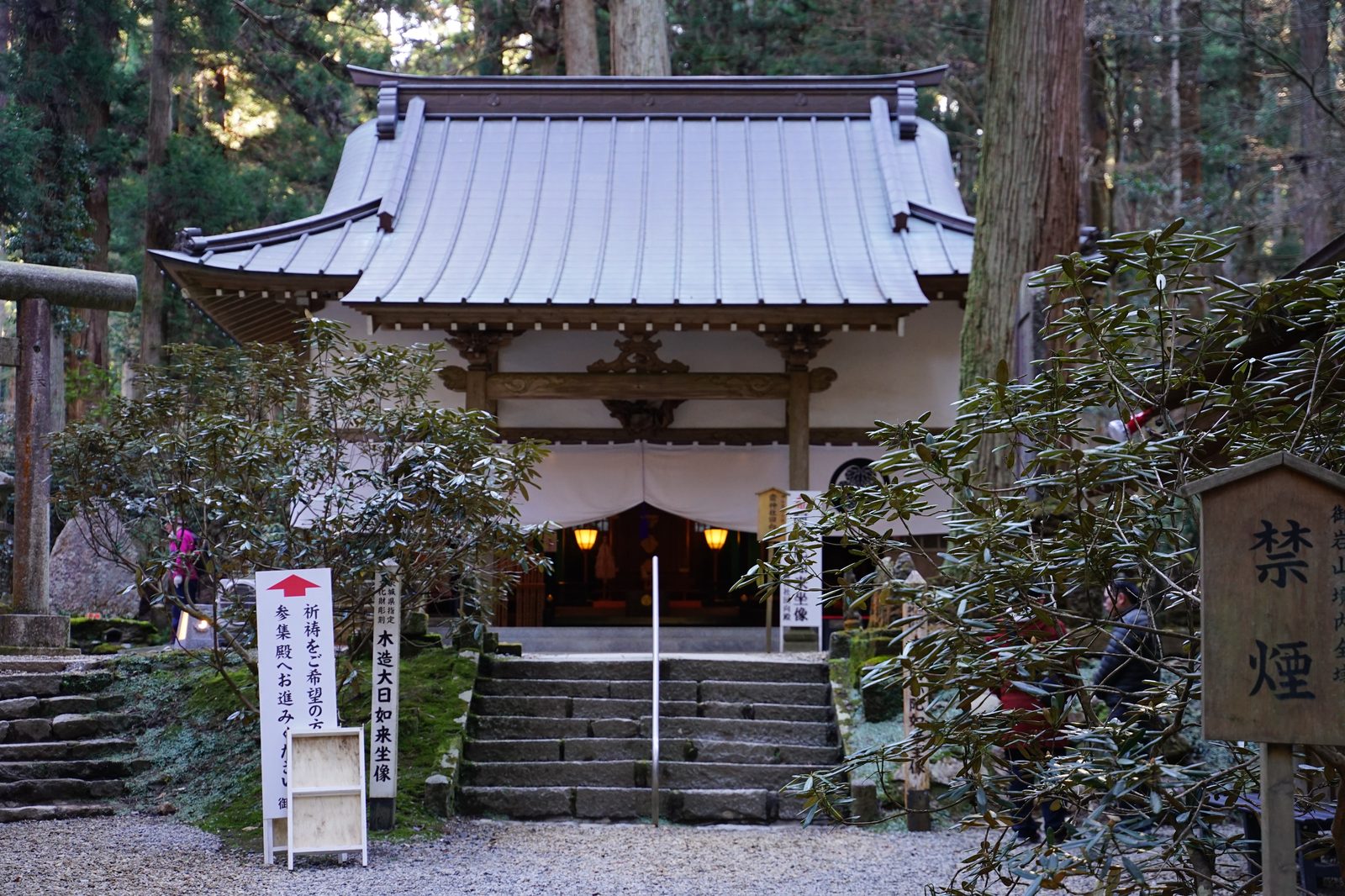 御岩神社の境内社「斎神社」の社殿と石段