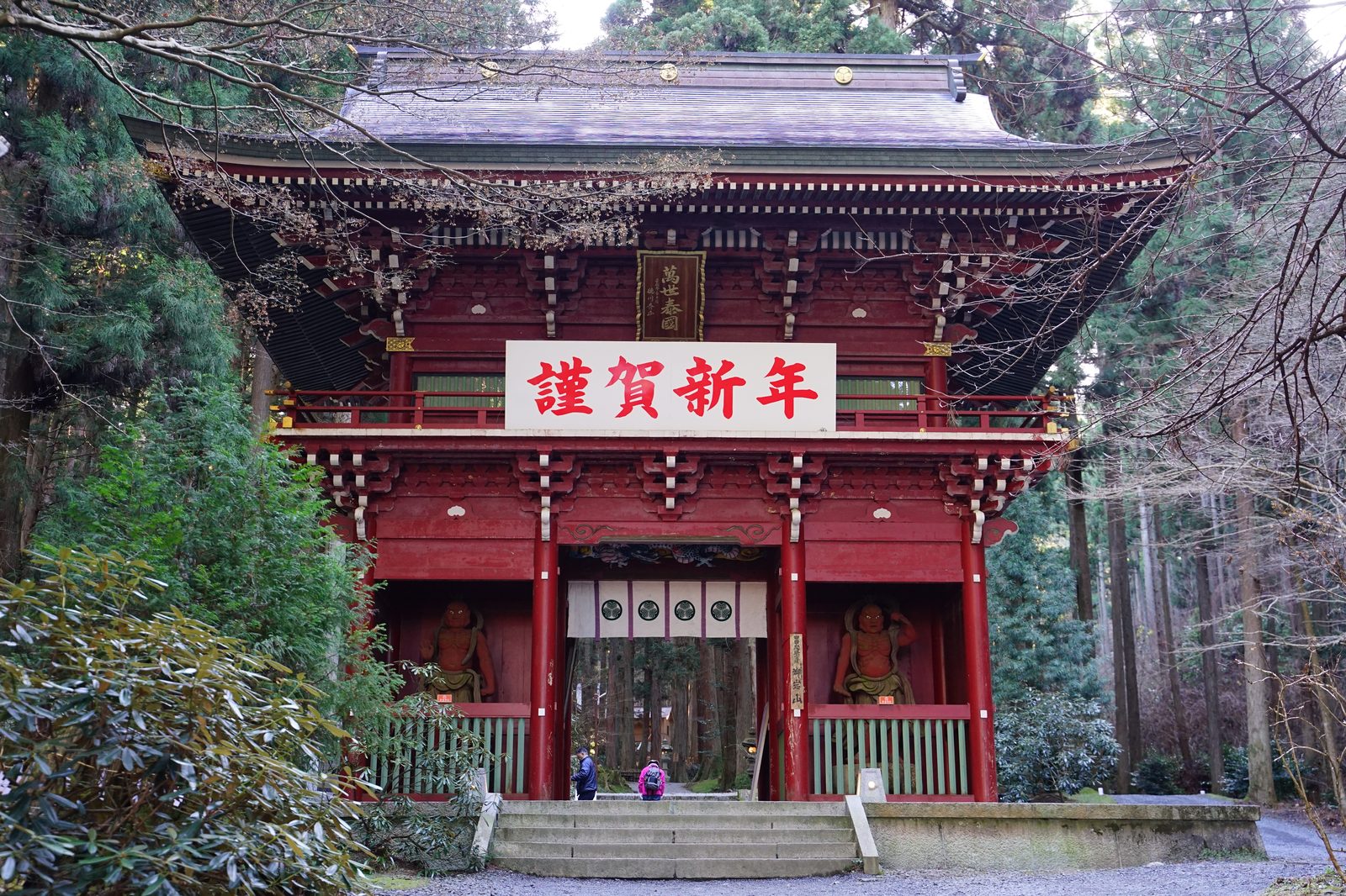 御岩神社の随神門、朱塗りの楼門と杉木立