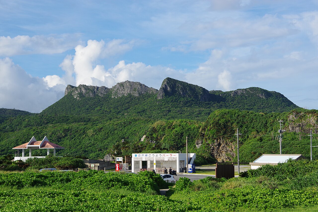 辺戸岬から望む辺戸岳(安須森)の稜線