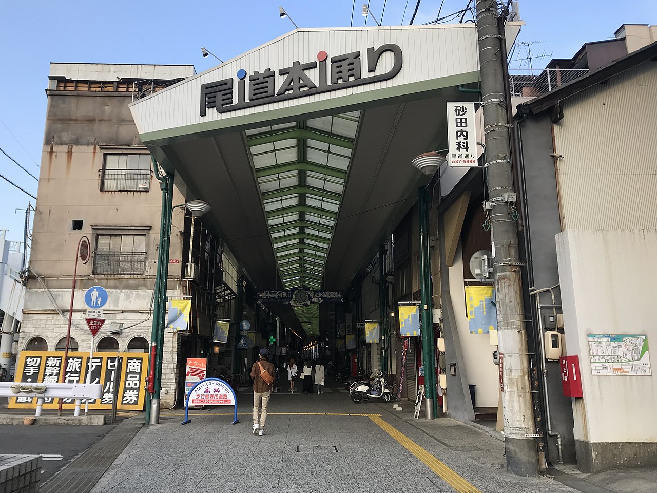 尾道本通り商店街のアーケード