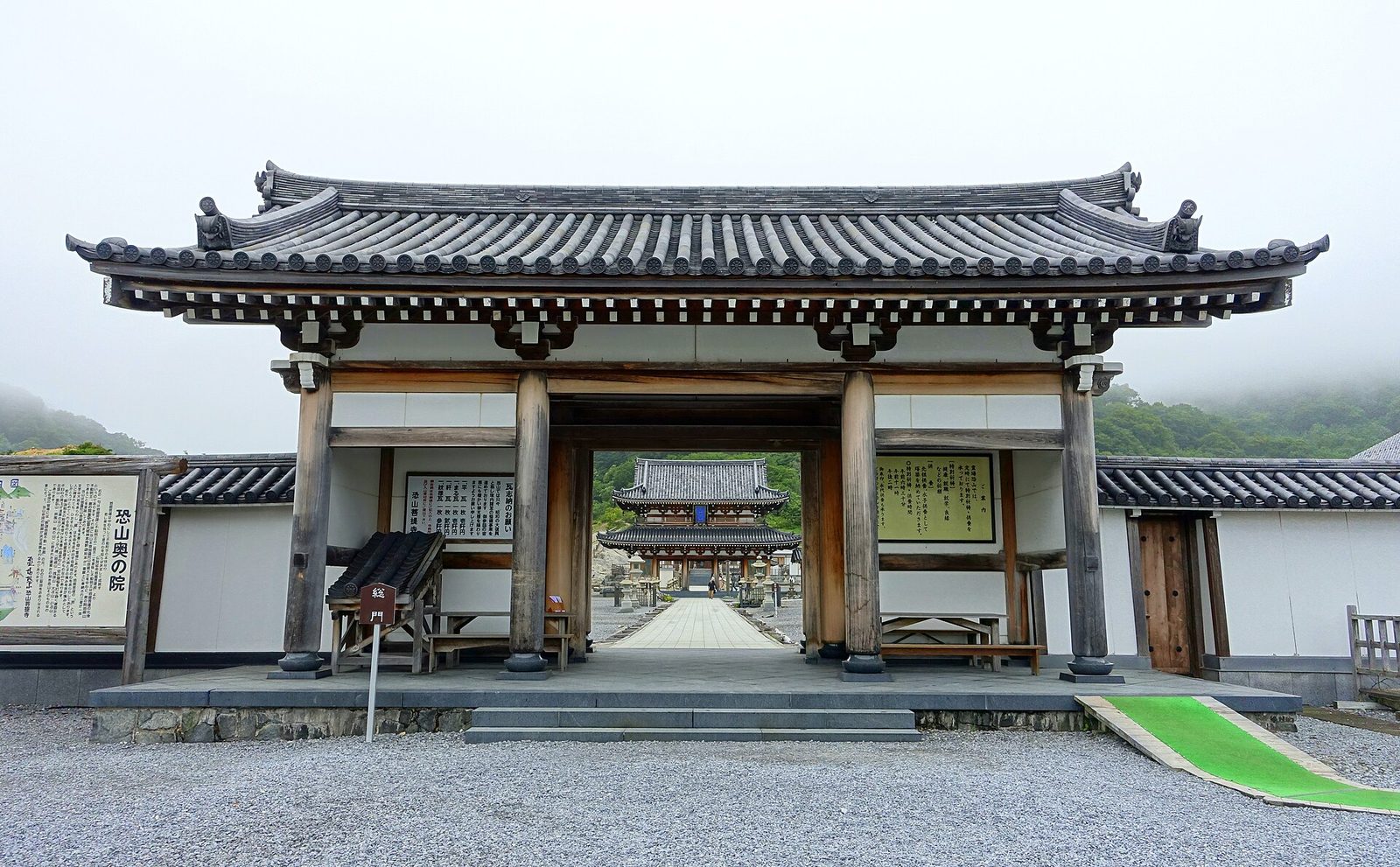 恐山菩提寺の総門と、その先に見える本堂