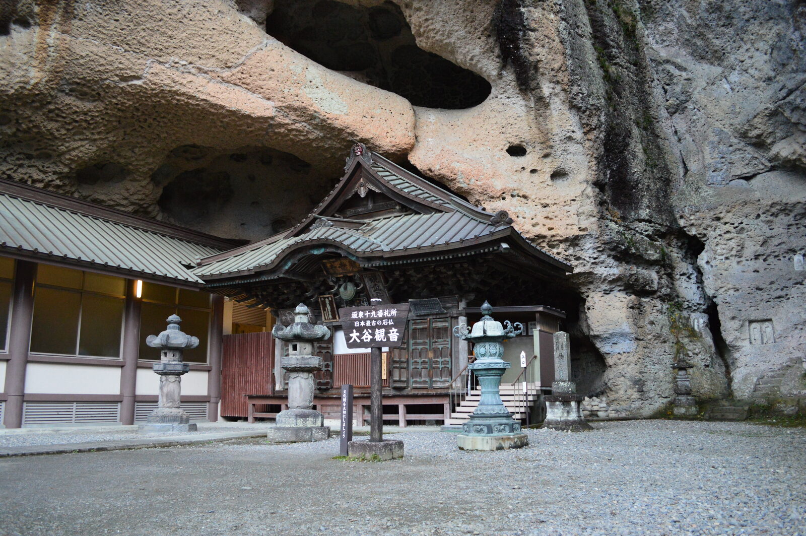 石段の先に現れる大谷寺観音堂、坂東十九番の札と大谷観音の看板