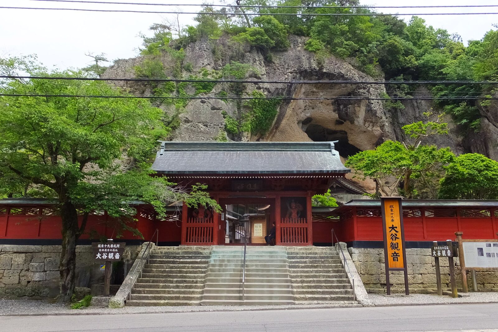 大谷寺の朱塗りの山門と奥に見える岩窟の観音堂