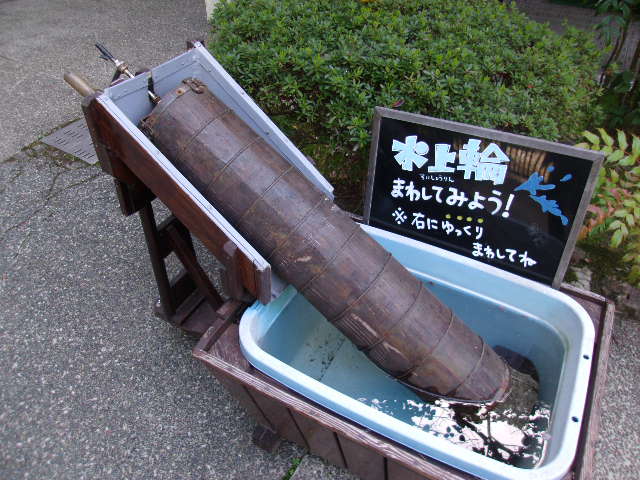 坑内の排水に使われた「水上輪」の体験展示
