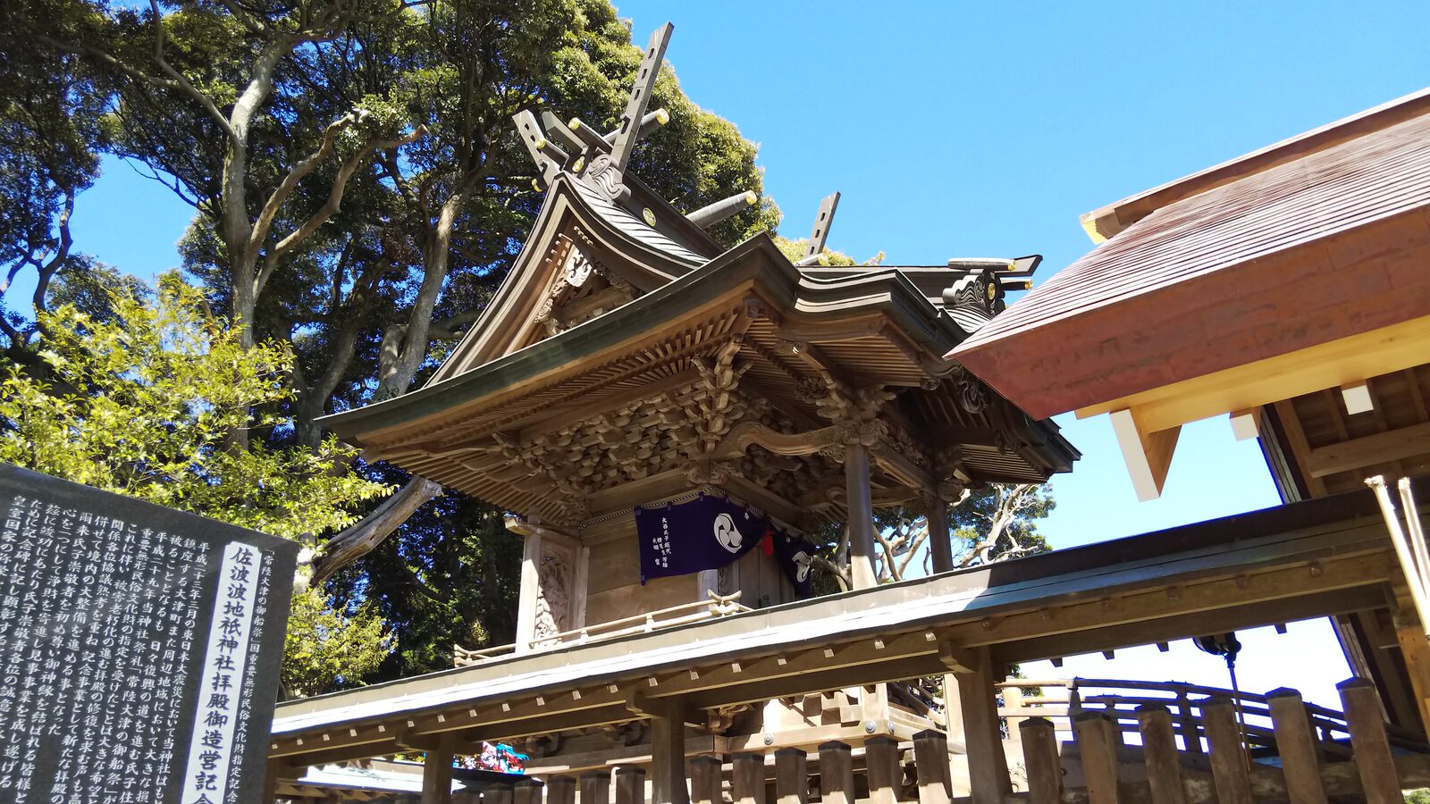 佐波波地祇神社の本殿