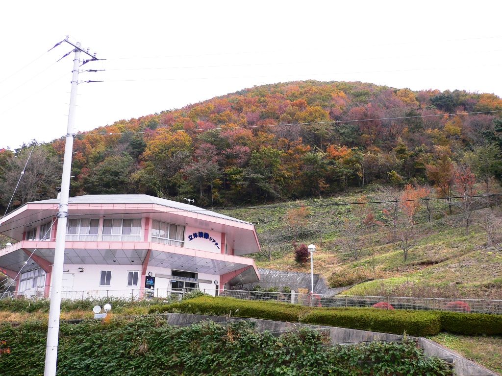 千貫森の麓に建つUFOふれあい館の外観