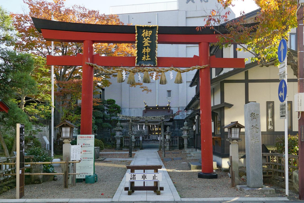 紅葉に彩られた御釜神社の鳥居と境内