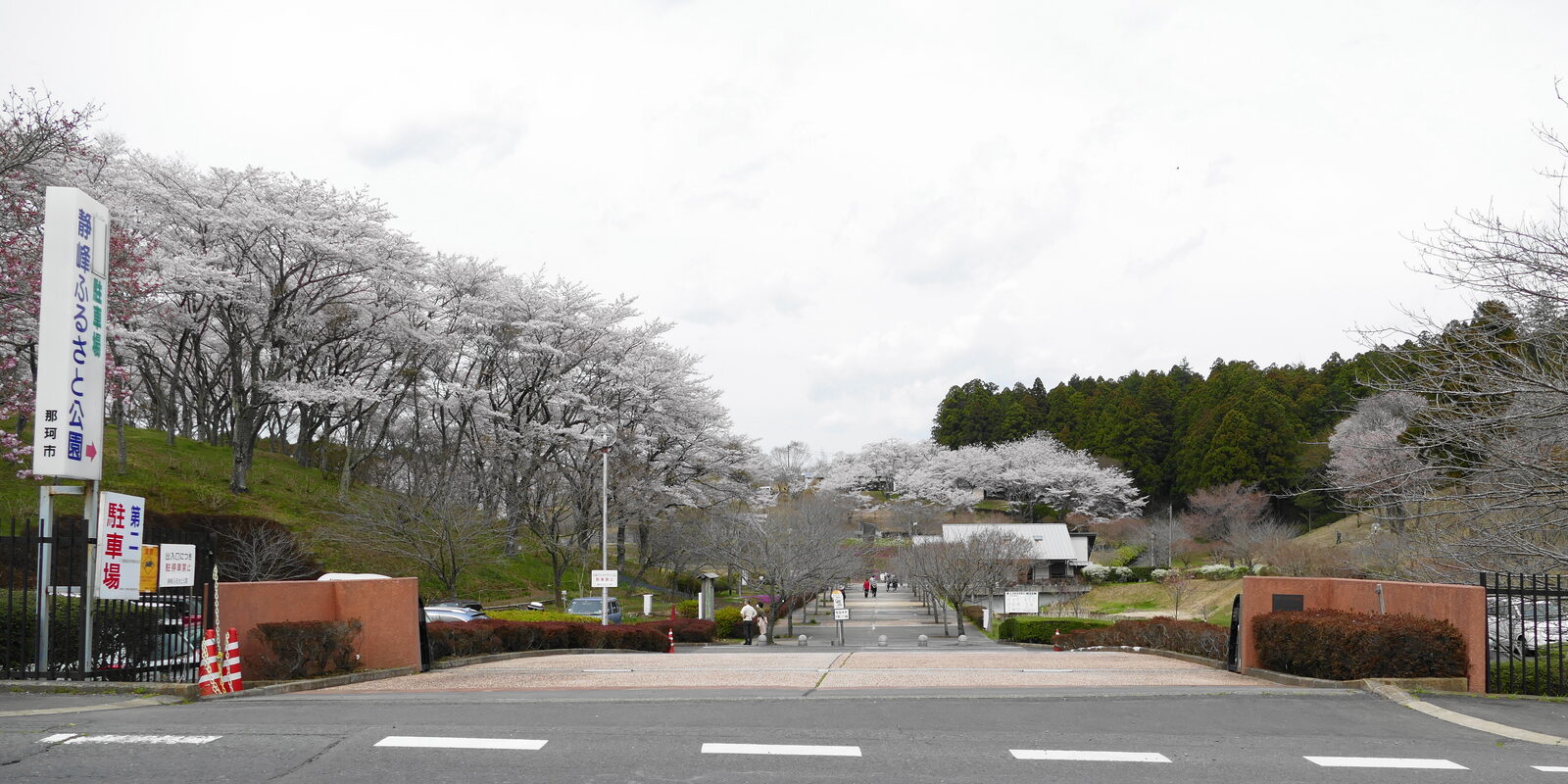 静峰ふるさと公園の入り口