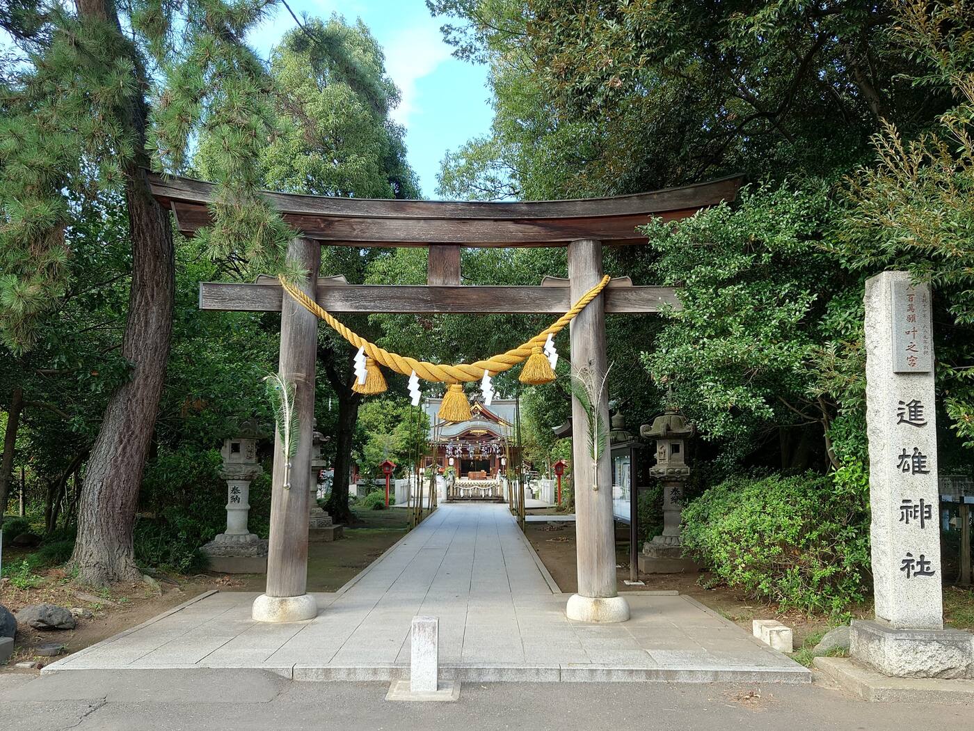 進雄神社の朱色の鳥居と社号標