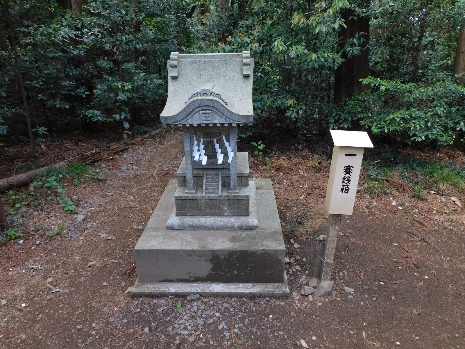太平山神社奥宮