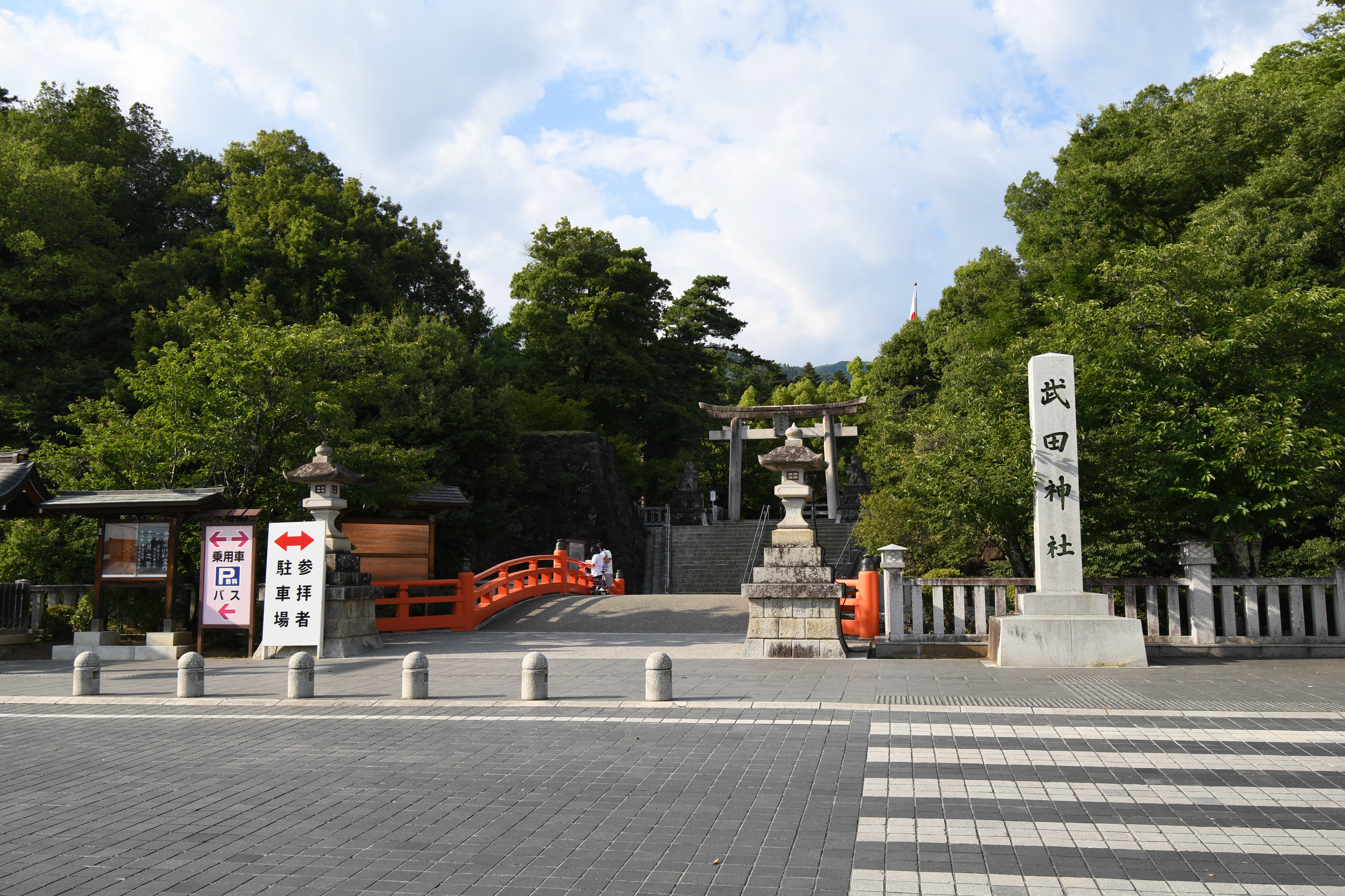 武田神社の神橋と社号標