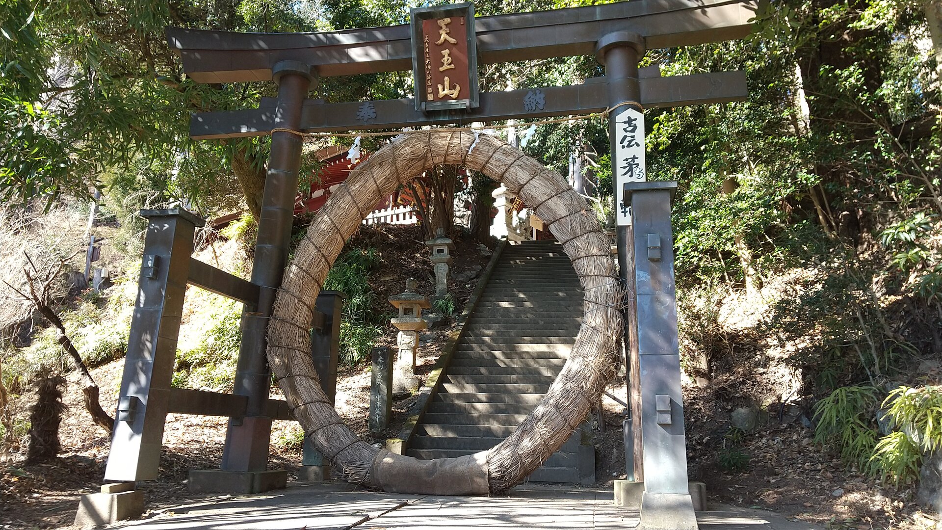 竹寺山門に掲げられた大きな茅の輪