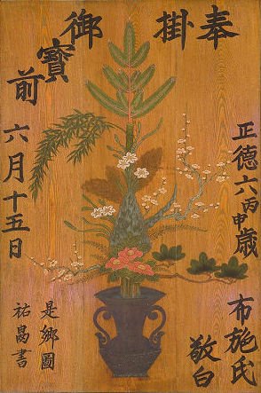 天台寺に伝わる絵馬