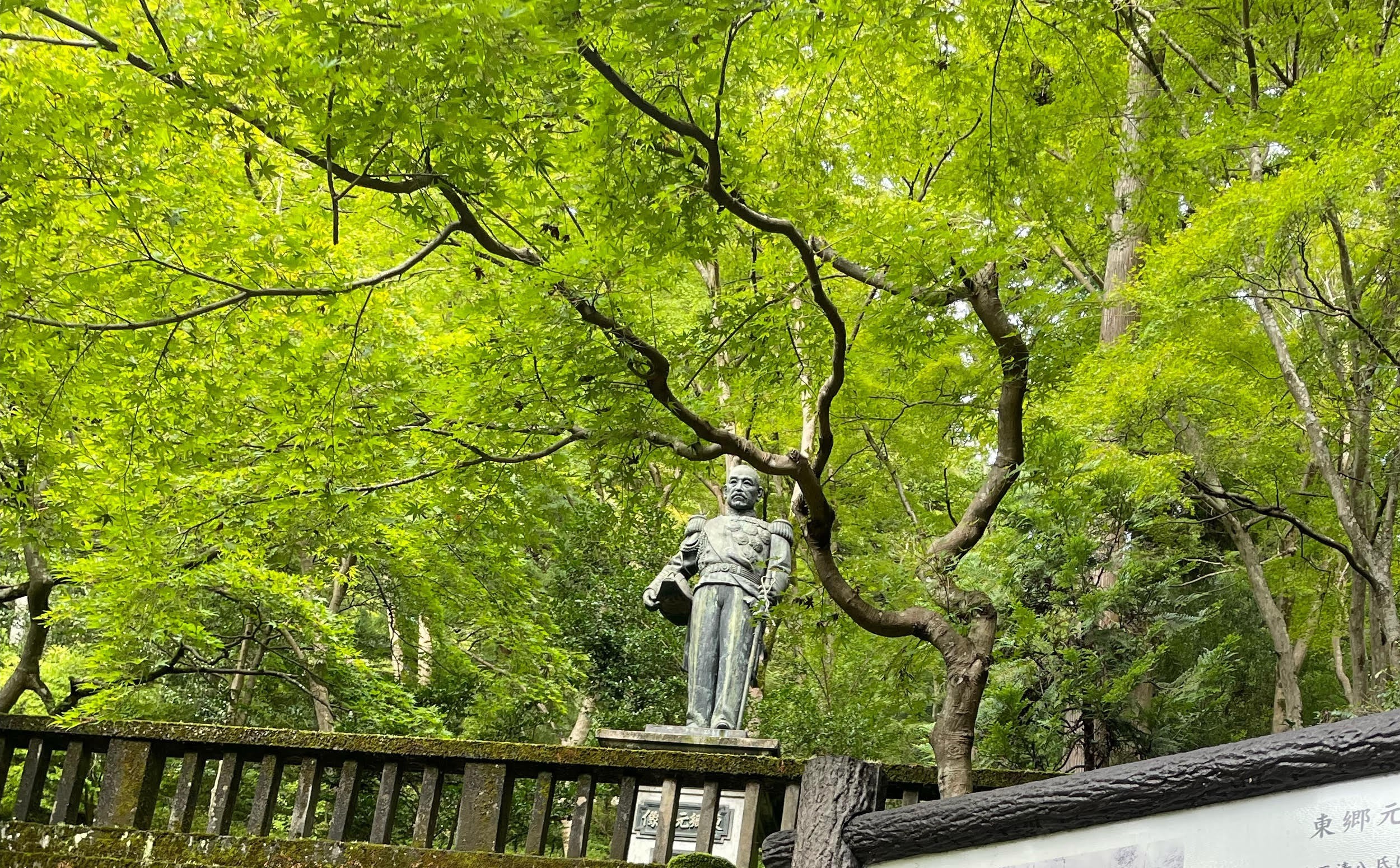 東郷公園 秩父御嶽神社にそびえる東郷平八郎元帥の銅像