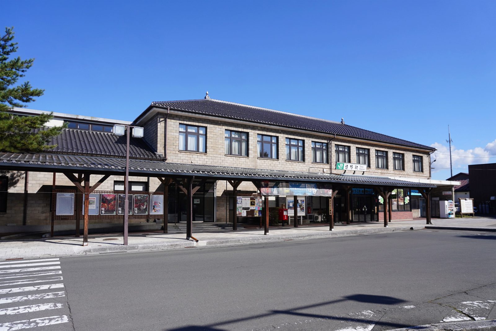 JR遠野駅の駅舎