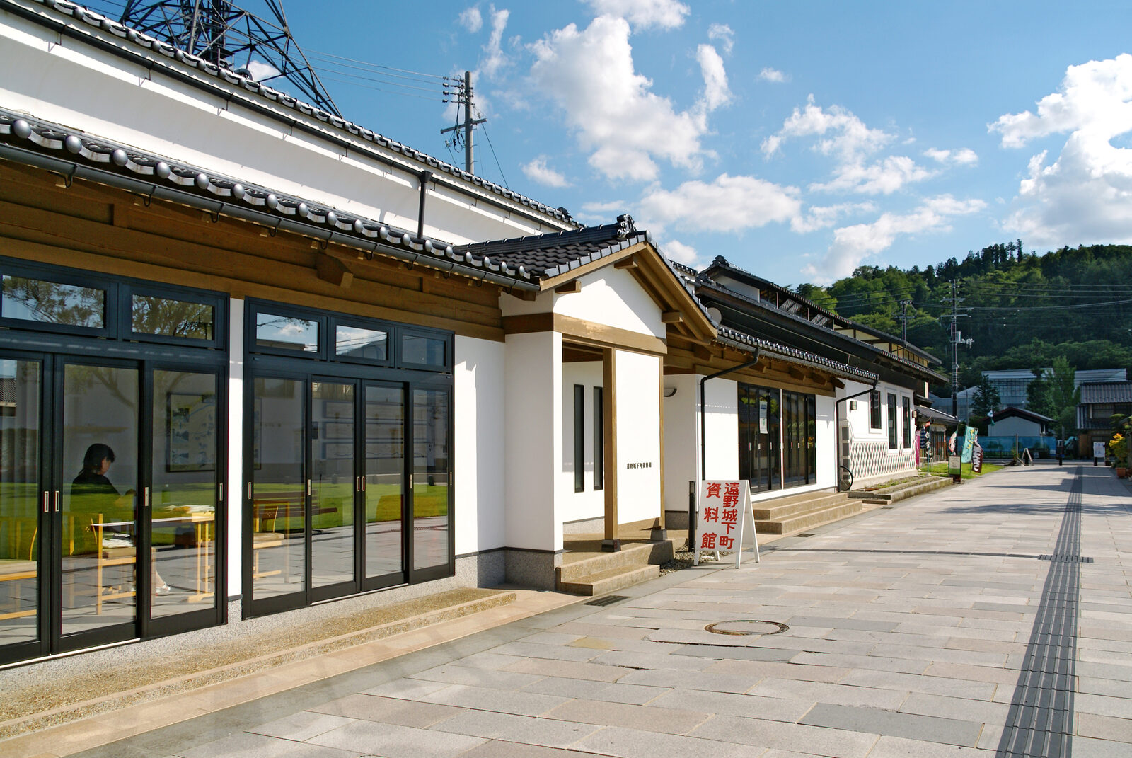 遠野城下町資料館の外観