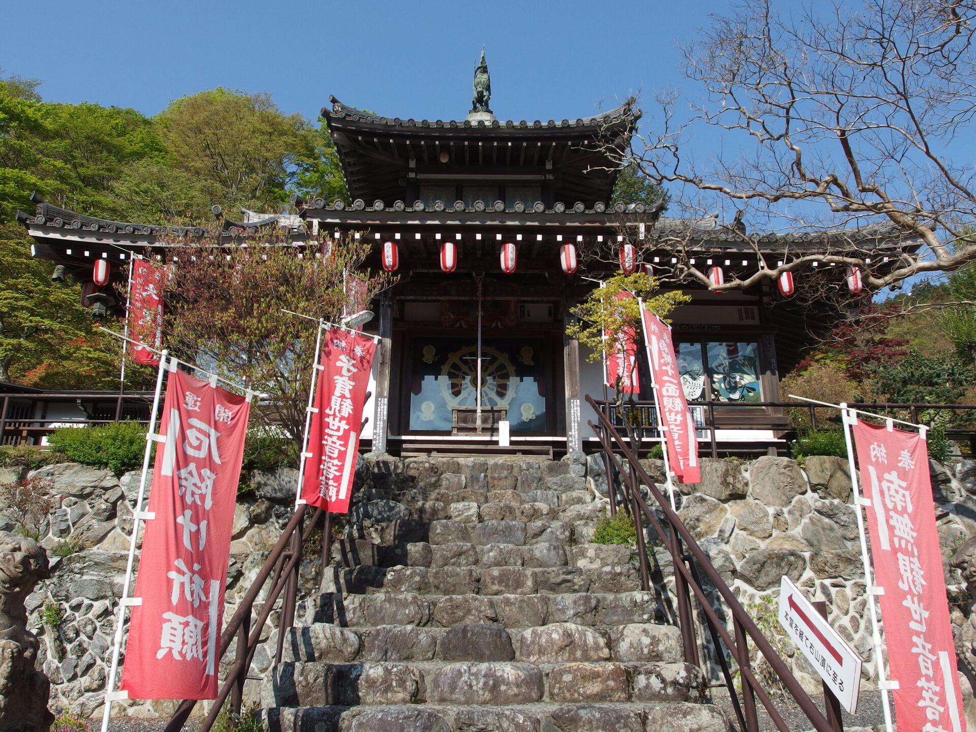 鳥居観音の仁王門と紅い幟が並ぶ石段