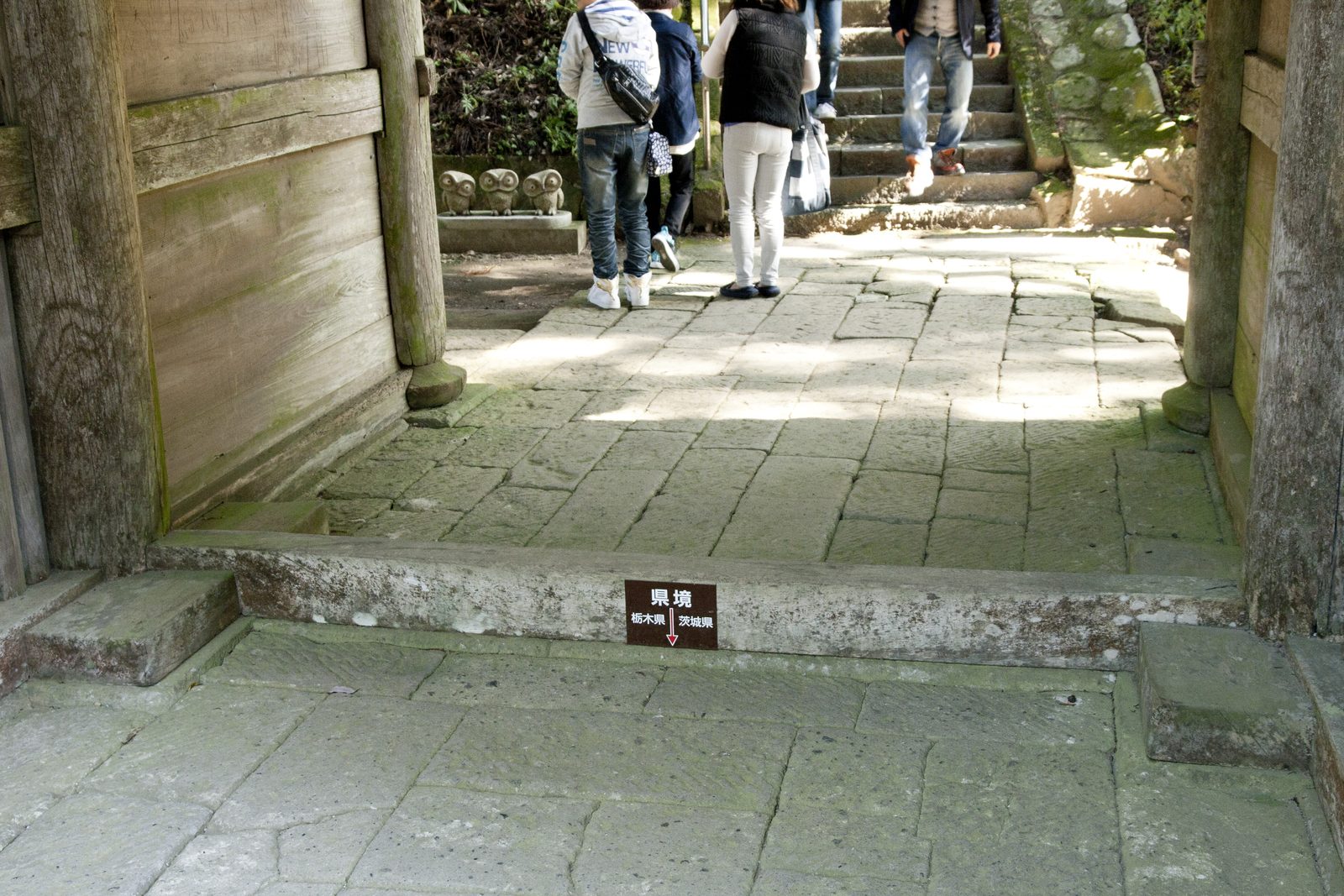 鷲子山上神社の随神門内、床に埋め込まれた「県境」の標識