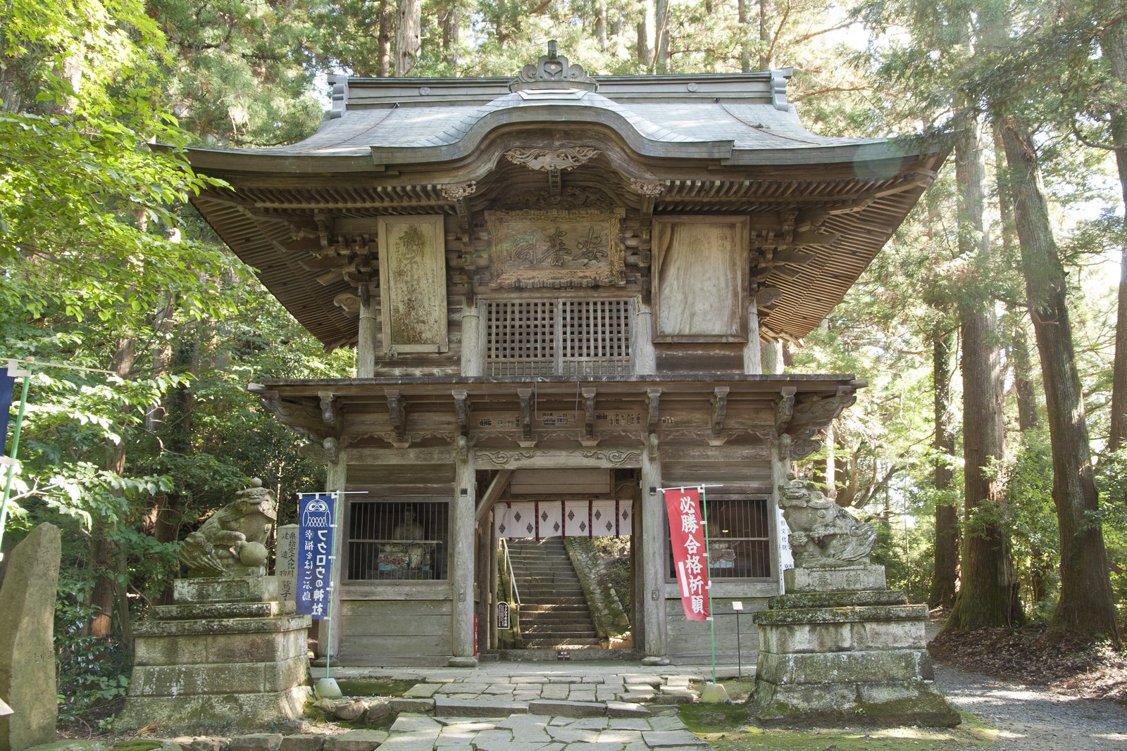 鷲子山上神社の随神門(楼門)と両脇の狛犬