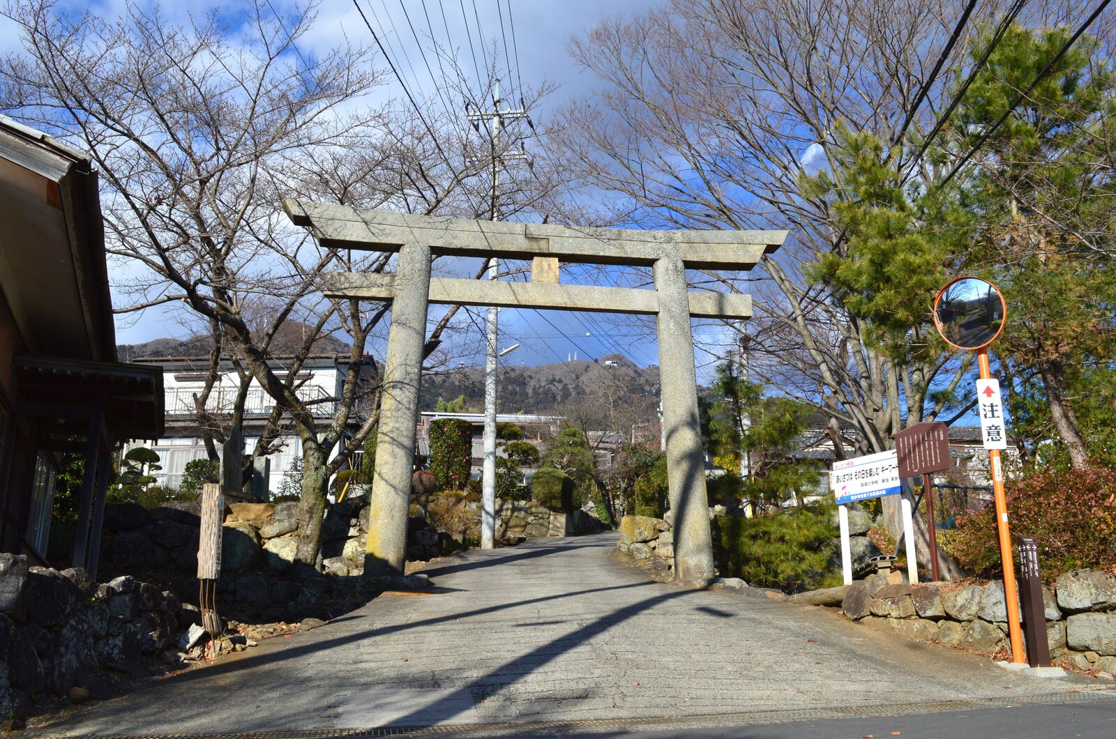 筑波山神社の一の鳥居