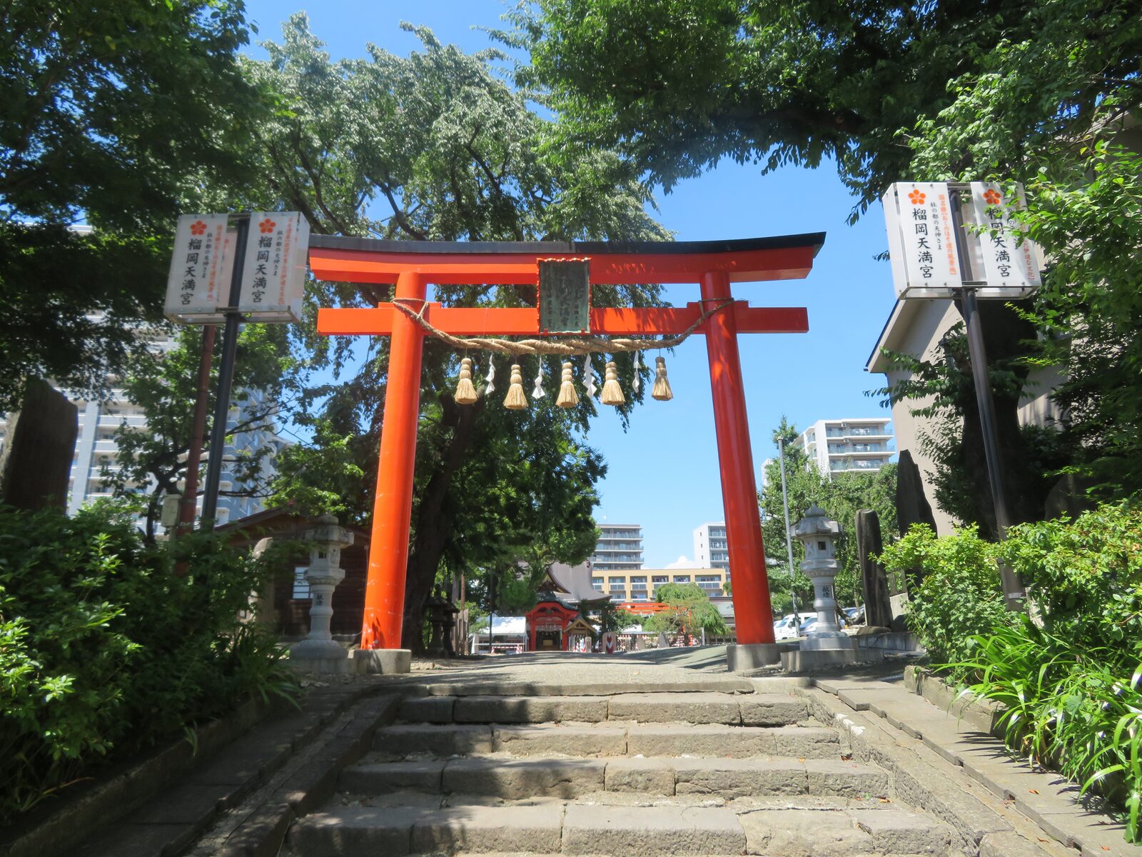 榴岡天満宮の朱塗りの鳥居と参道の石段