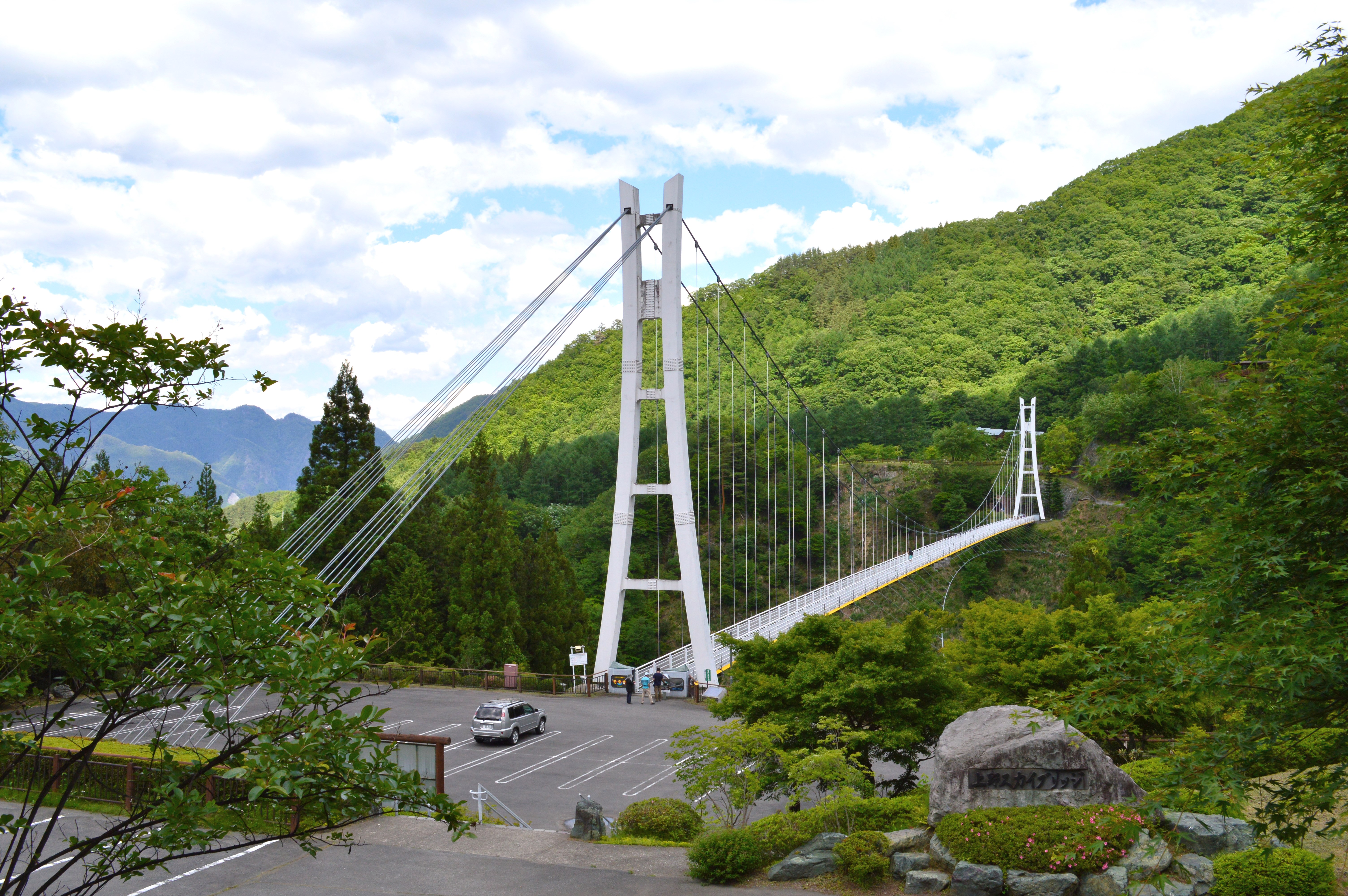 上野スカイブリッジの全景、山あいに架かる白い吊り橋