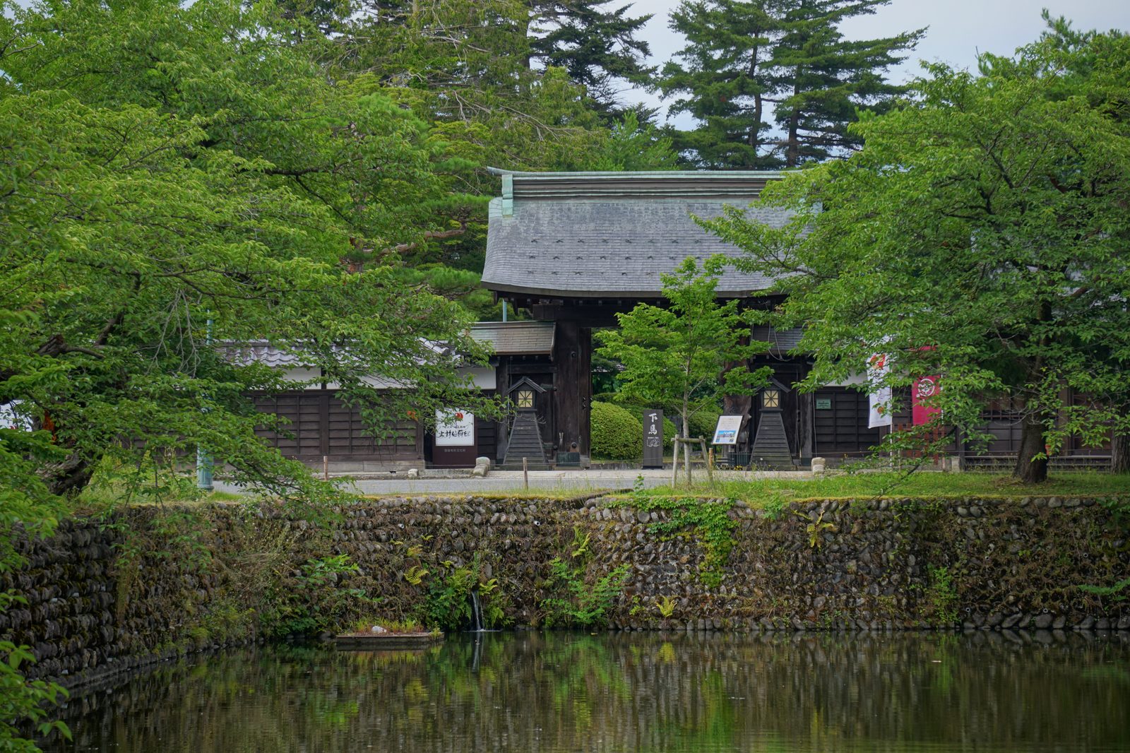 上杉伯爵邸(上杉記念館)の門を米沢城の水堀越しに望む