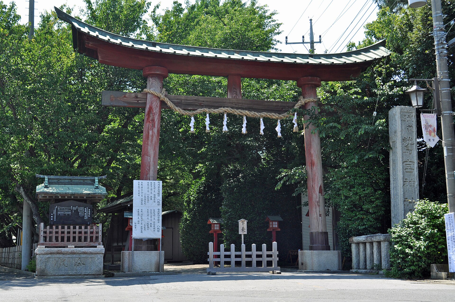 鷲宮神社の鳥居
