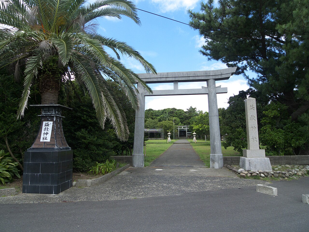 益救神社の鳥居と社殿