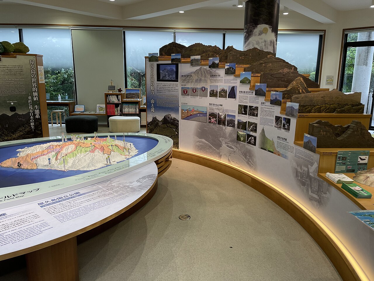 屋久島世界遺産センターの展示ホール