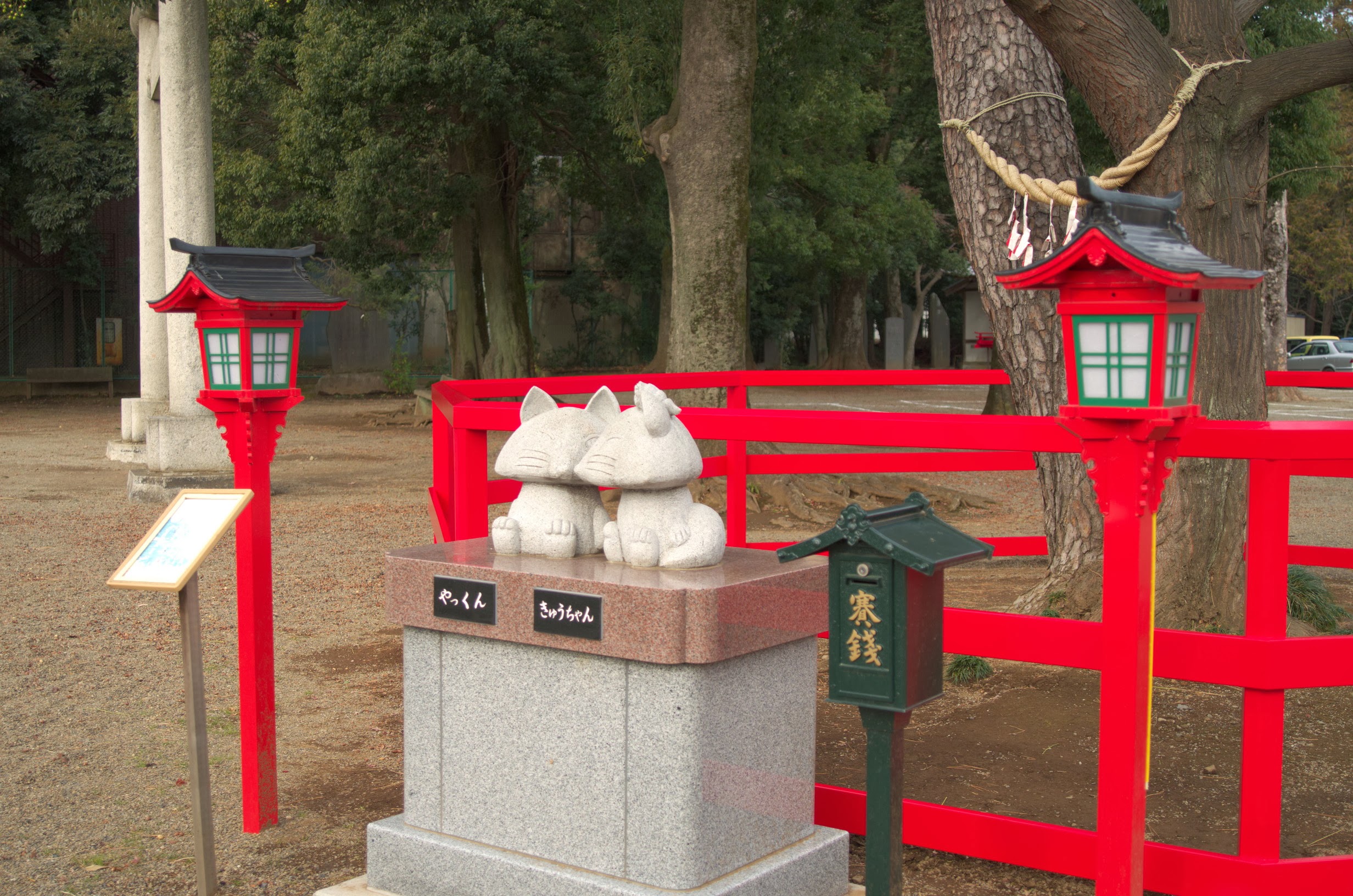 箭弓稲荷神社の狐像と灯篭