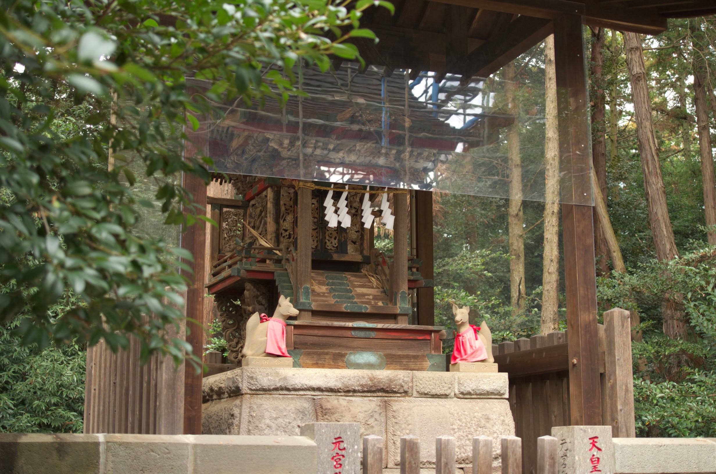 箭弓稲荷神社の元宮