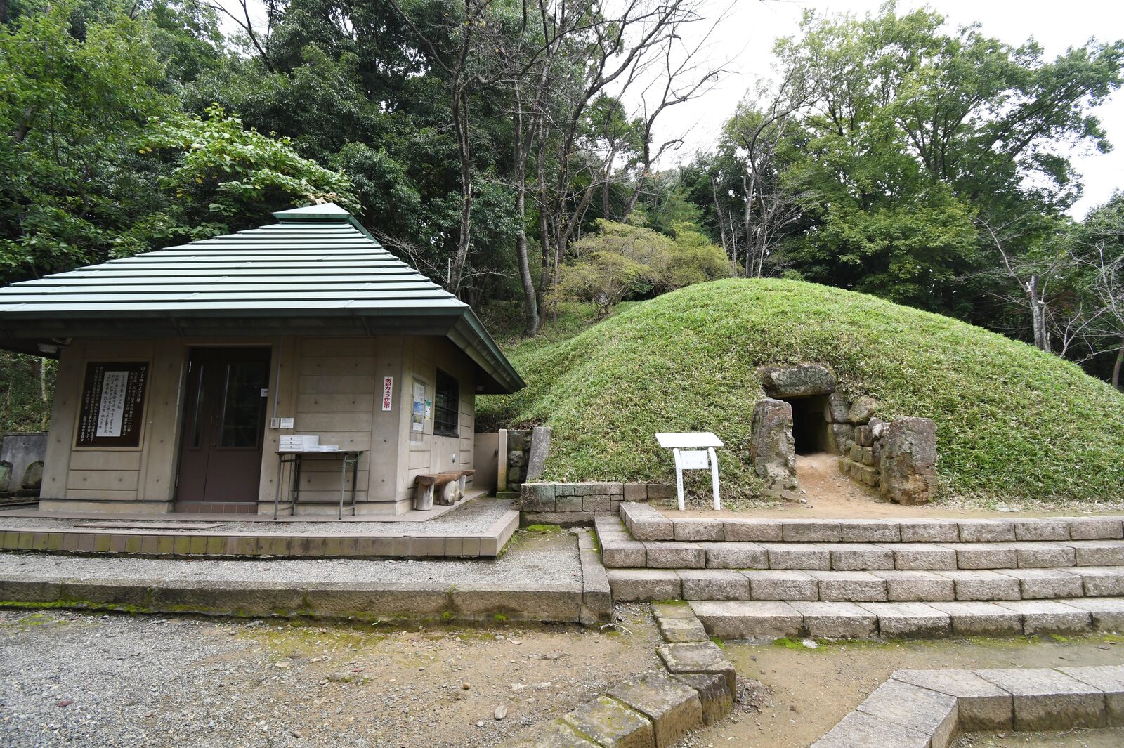 山ノ上碑及び古墳