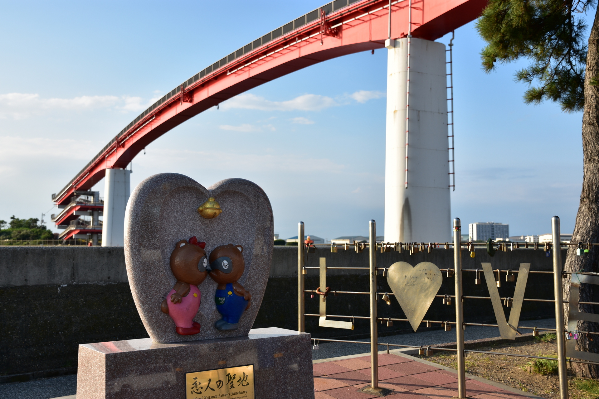 恋人の聖地・中の島大橋