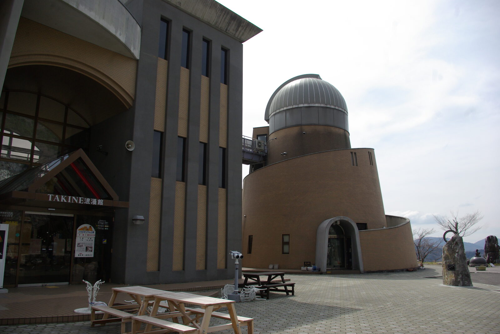 星の村天文台の外観
