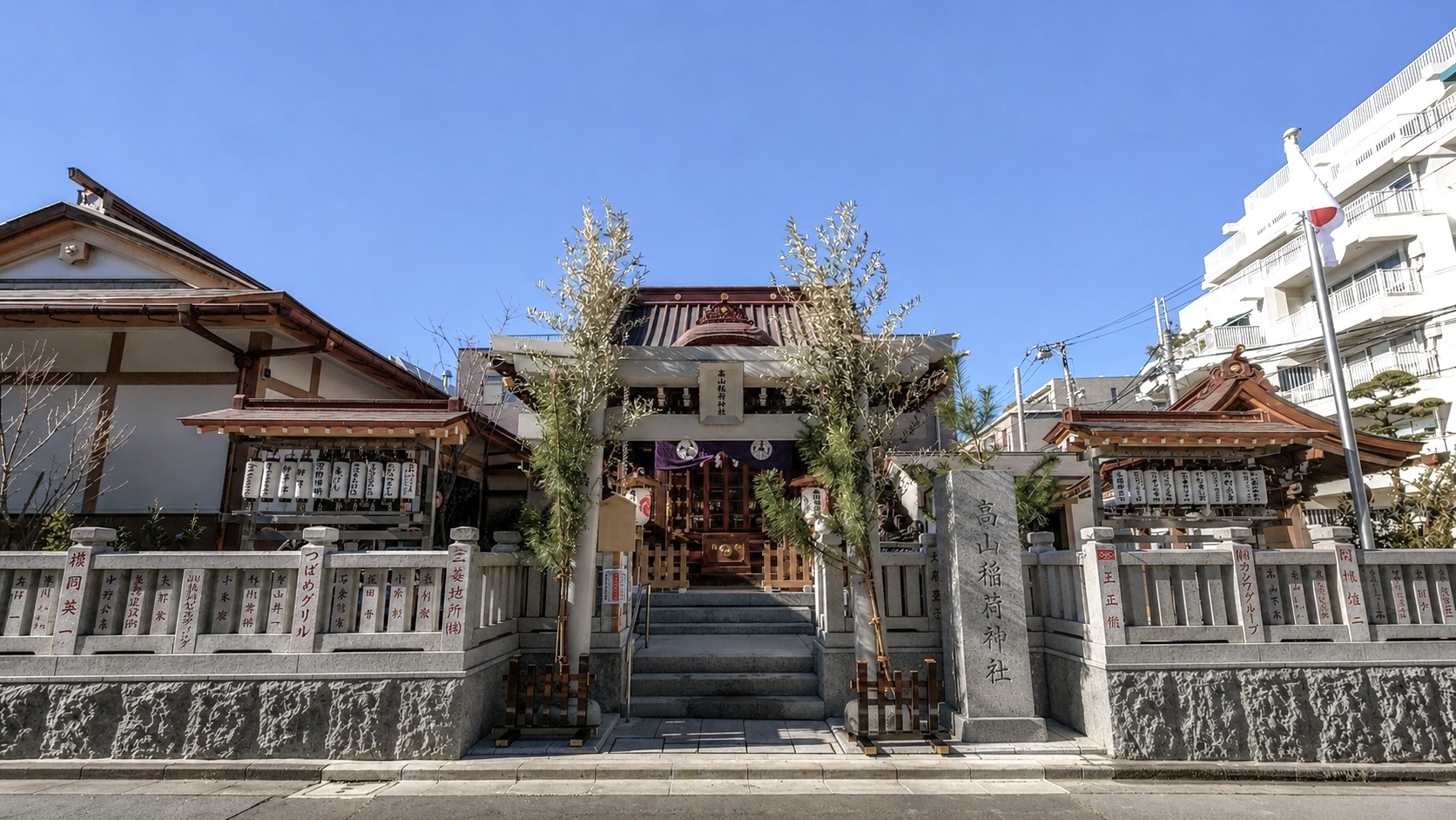 高山稲荷神社の社殿と境内のたたずまい