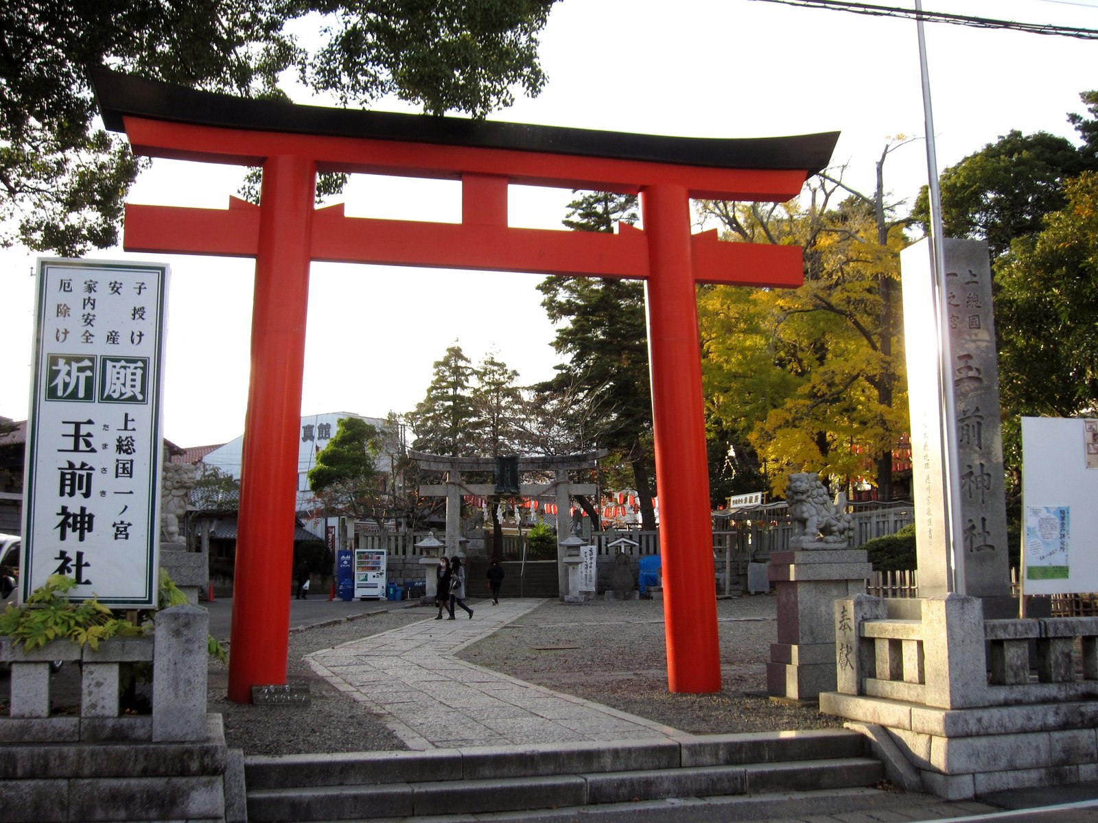 玉前神社の朱塗りの一の鳥居