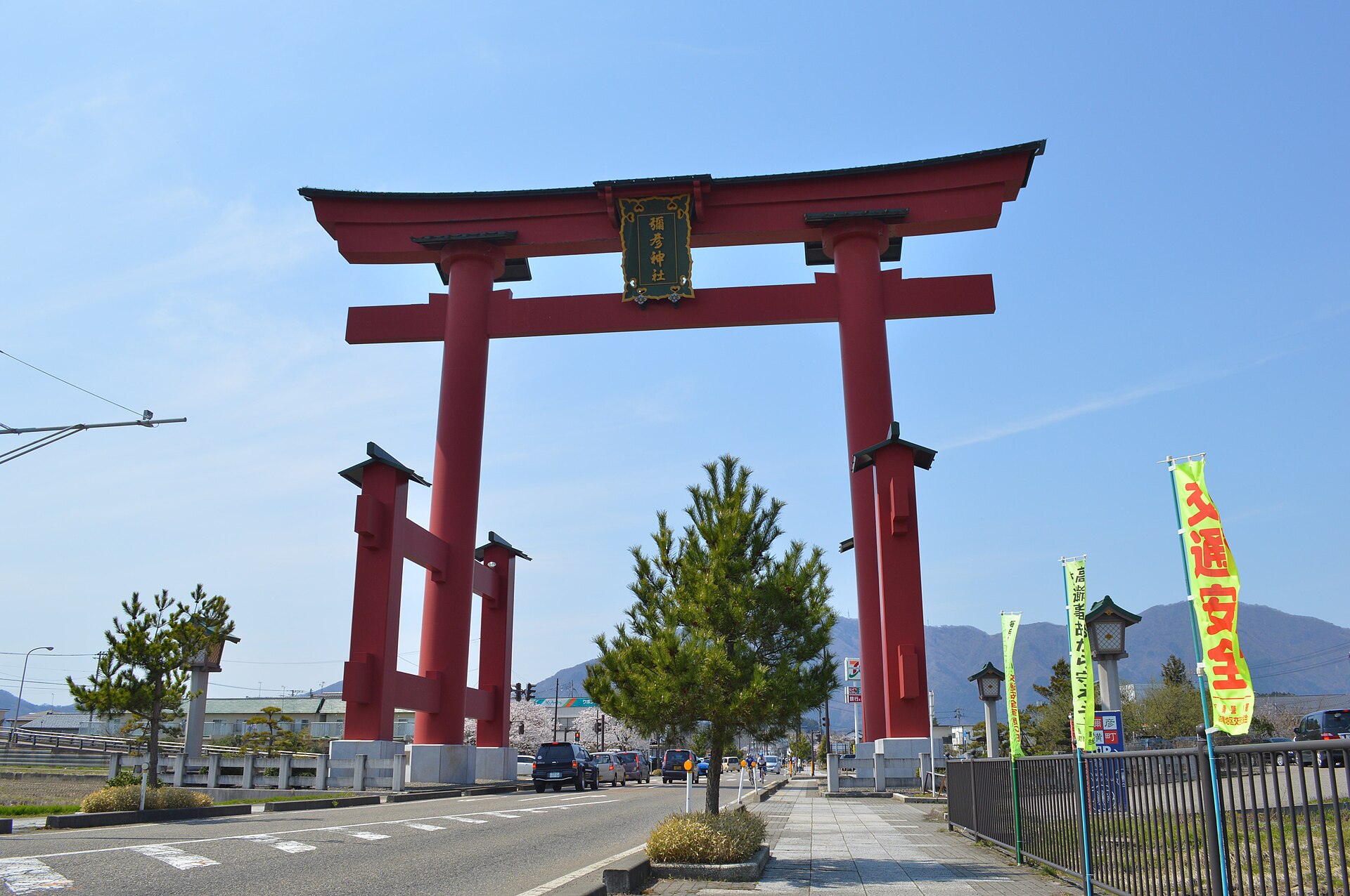 彌彦神社の大鳥居
