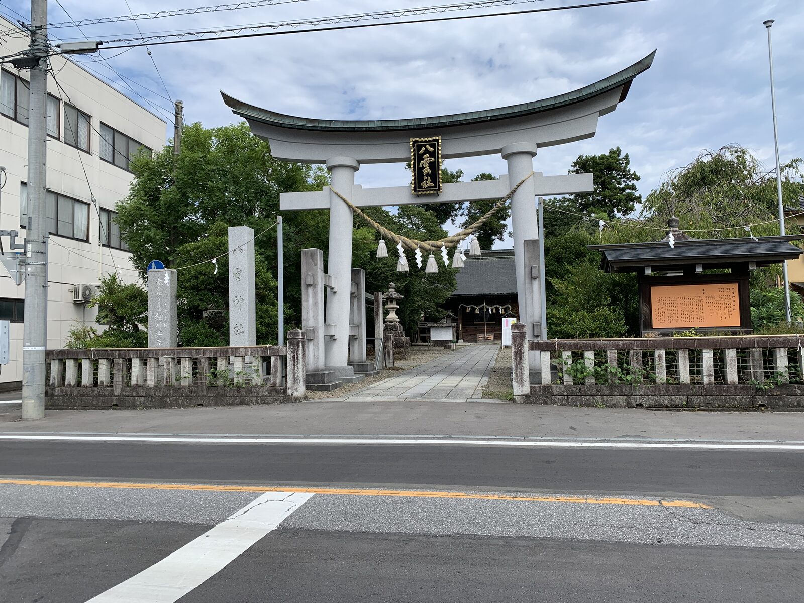 茂木八雲神社の鳥居と参道