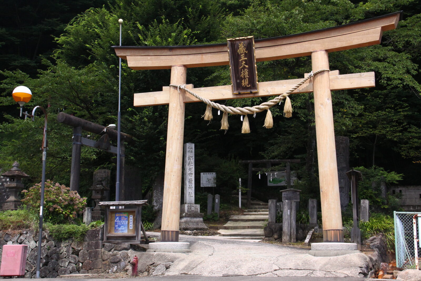 蔵王大権現の扁額が掲げられた刈田嶺神社里宮の大鳥居