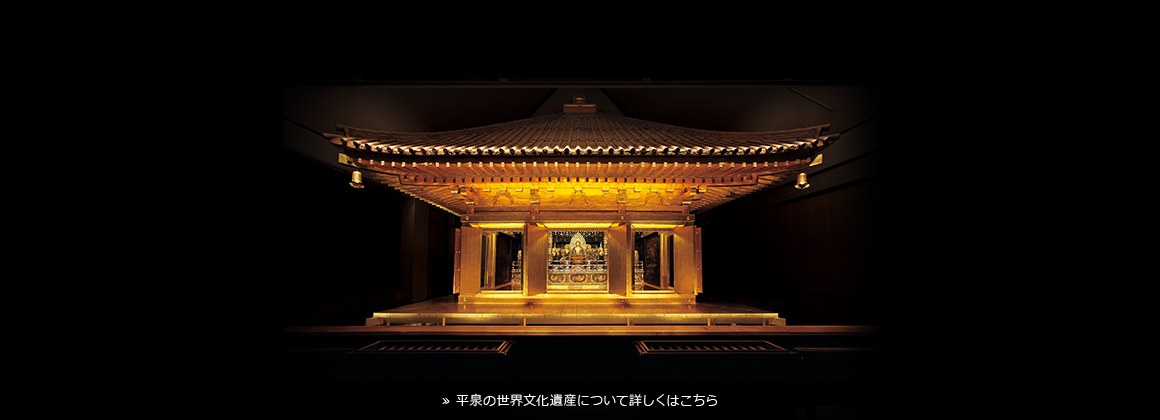 中尊寺薪能の様子