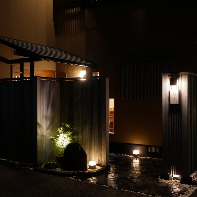 すし処 睦月の料理