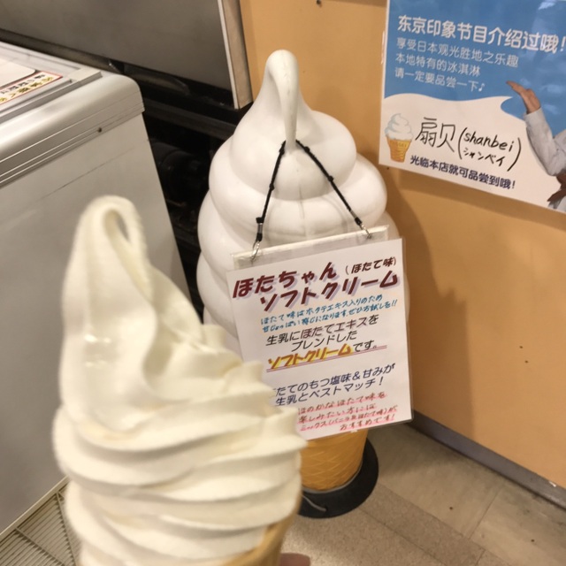 青森県漁連アスパム直営店の料理