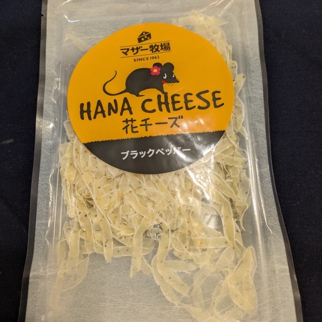 まきば売店 マザー牧場の料理