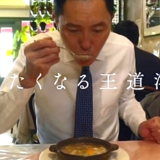 味のレストラン えびすや 幸町店の料理